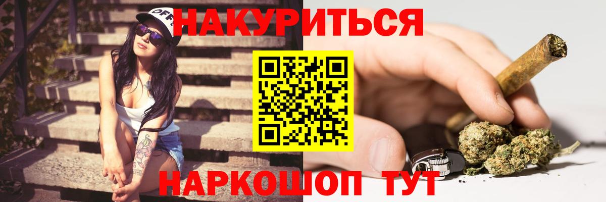 Шишки марихуана VHQ Сальск